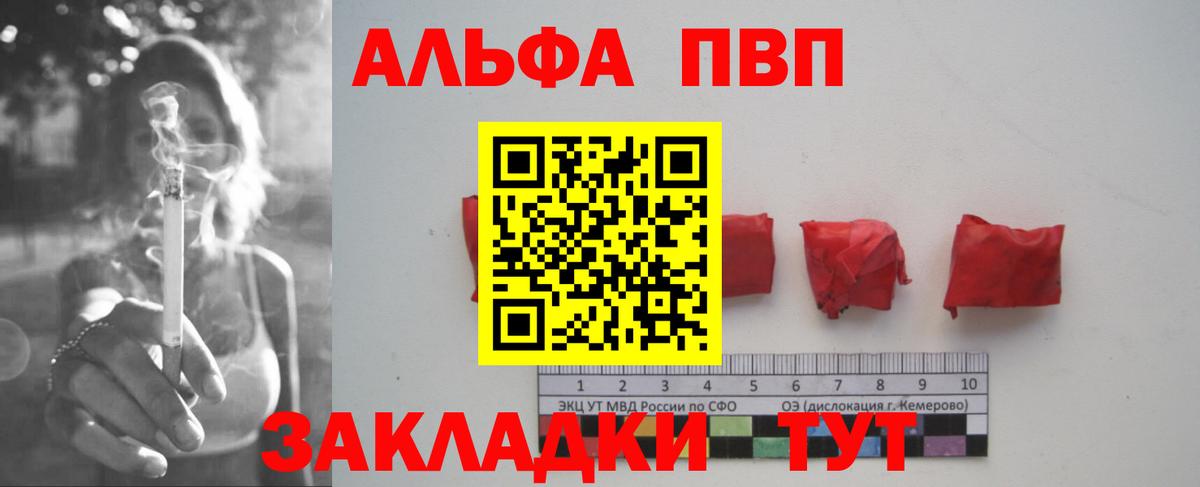 Меф Магнитогорск