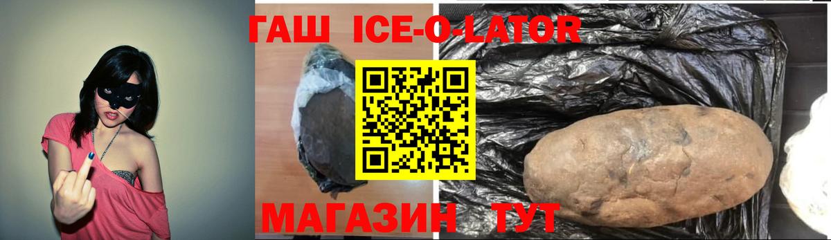 ГАШИШ гарик Магнитогорск