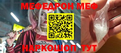 кокаин Изобильный