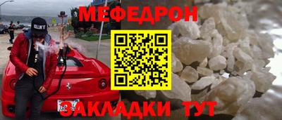мдма Ипатово