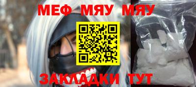 мдма Ипатово