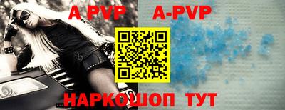 героин Канаш