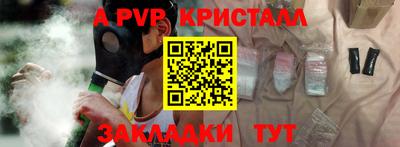 мдма Ипатово