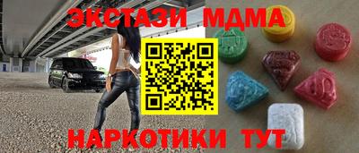 mix Ирбит