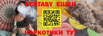 мдма Ипатово
