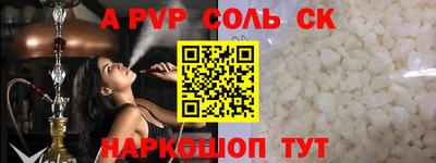 эйфоретик Кандалакша