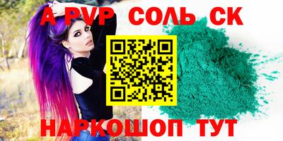 кокаин Изобильный