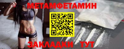 мдма Ипатово