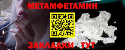 мдма Ипатово