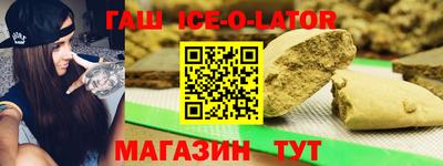 мдма Ипатово