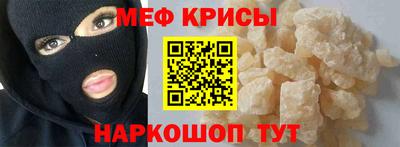 мдма Ипатово