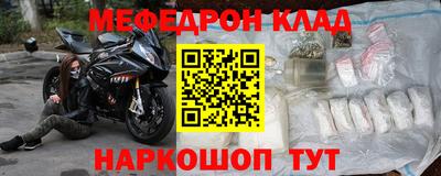 мдма Ипатово