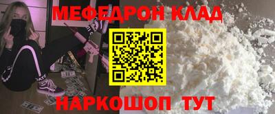 кокаин Изобильный