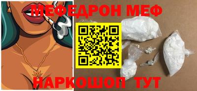 кокаин Изобильный