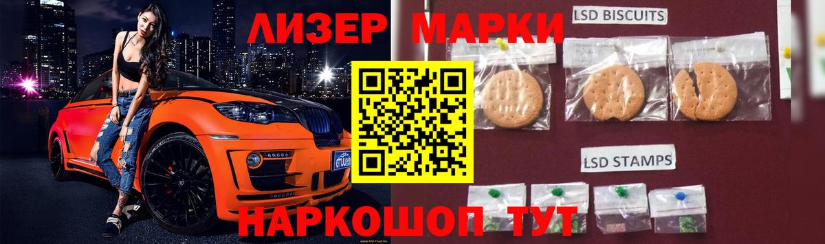 Лсд 25 экстази ecstasy  Вход с VPN  LSD-25 экстази кислота  Магнитогорск 