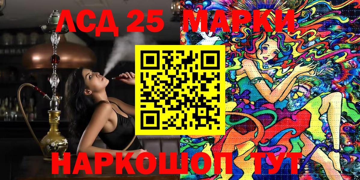 Марки N-bome 1,5мг  Марки N-bome  Магнитогорск  Вход с VPN 