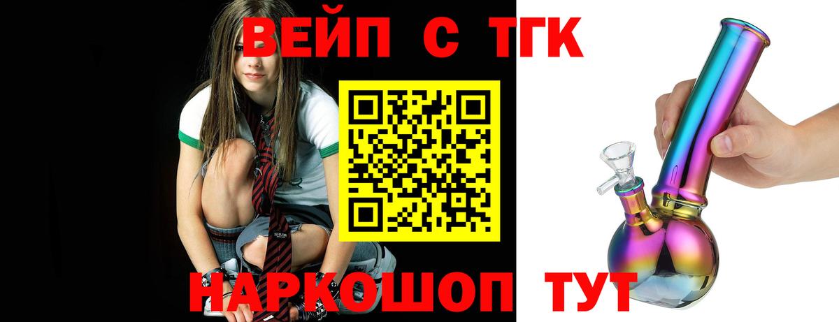 наркотики  Дистиллят ТГК концентрат  ТГК Wax  Вход с VPN  Магнитогорск 