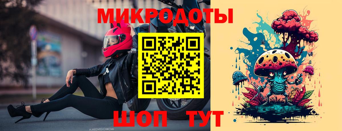 где купить наркотик  Галлюциногенные грибы ЛСД  Вход с VPN  Магнитогорск  Галлюциногенные грибы мицелий 