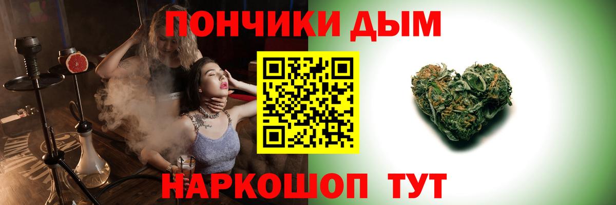 Магнитогорск  Марихуана MAZAR  МАРИХУАНА план  Вход с VPN  Бошки марихуана SATIVA & INDICA 